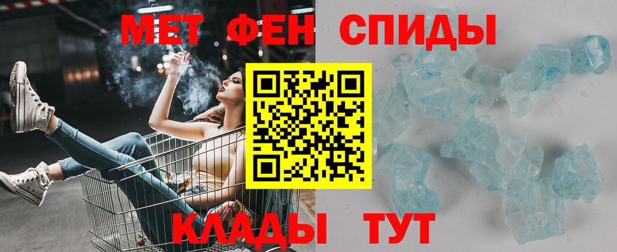 Амфетамин VHQ  Вход с VPN  Куйбышев 