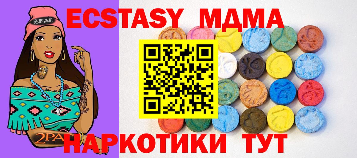 Куйбышев  ЭКСТАЗИ  Ecstasy louis Vuitton  купить наркотик  Экстази Punisher  Вход с VPN 