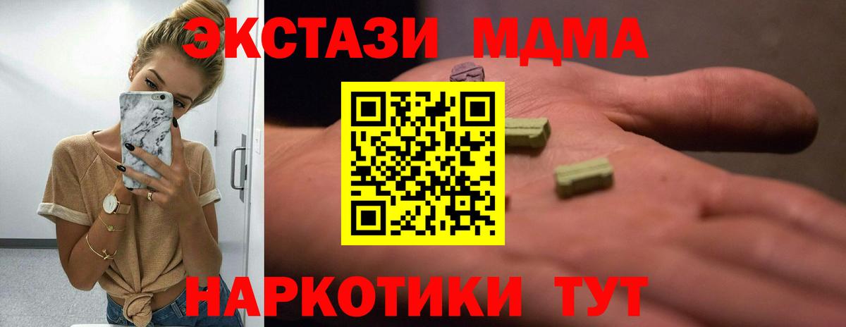 Ecstasy VHQ Куйбышев