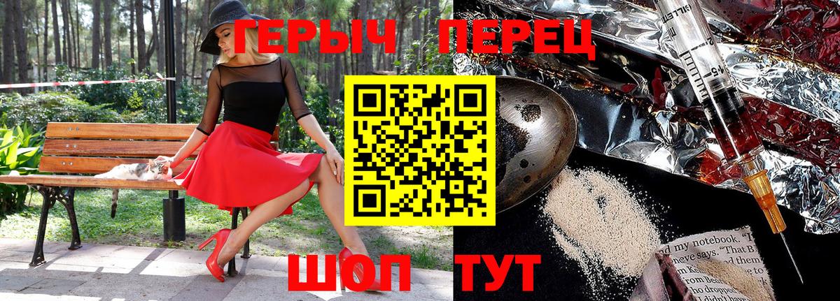 ГЕРОИН Афган Куйбышев