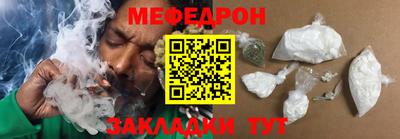 мефедрон VHQ Ипатово