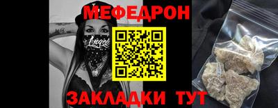 мефедрон VHQ Ипатово