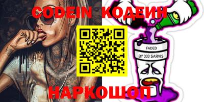 бутик Камышлов