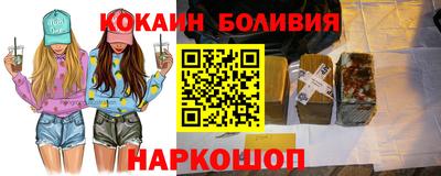 мефедрон VHQ Ипатово