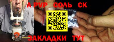 мефедрон VHQ Ипатово