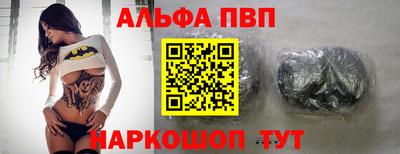 мефедрон VHQ Ипатово
