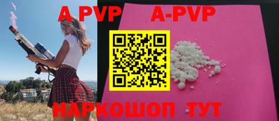мефедрон VHQ Ипатово