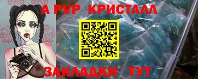 мефедрон VHQ Ипатово