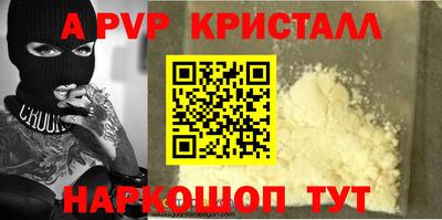 мефедрон VHQ Ипатово