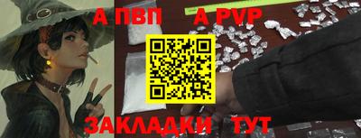 мефедрон VHQ Ипатово