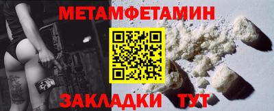 мефедрон VHQ Ипатово