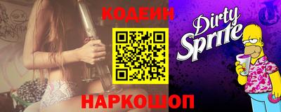 хмурый Ирбит