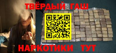 мефедрон VHQ Ипатово