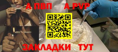 прущие грибы Канаш