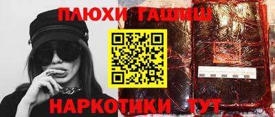 мефедрон VHQ Ипатово