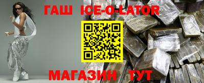 мефедрон VHQ Ипатово