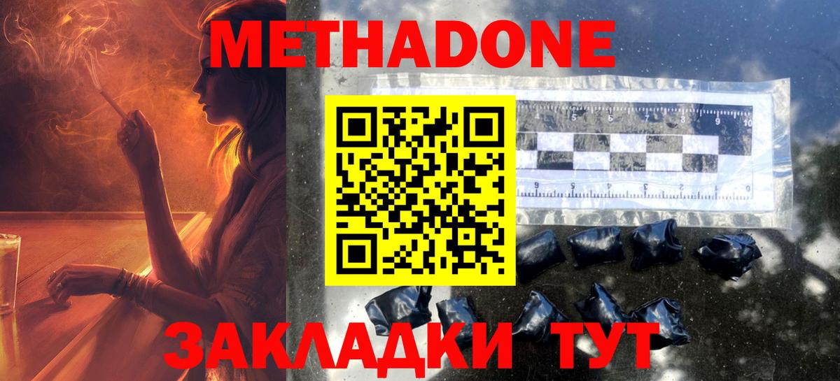 Гашиш Куйбышев