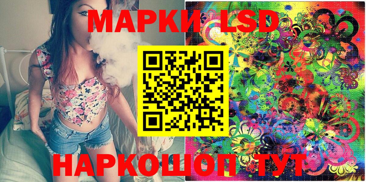 Марки 25I-NBOMe 1500мкг Куйбышев