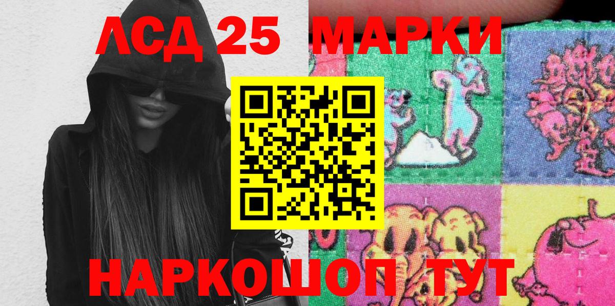 ГАШ  Вход с VPN  Бошки Шишки  Куйбышев  Гашиш  МЕФ кристаллы  Мефедрон  LSD-25 