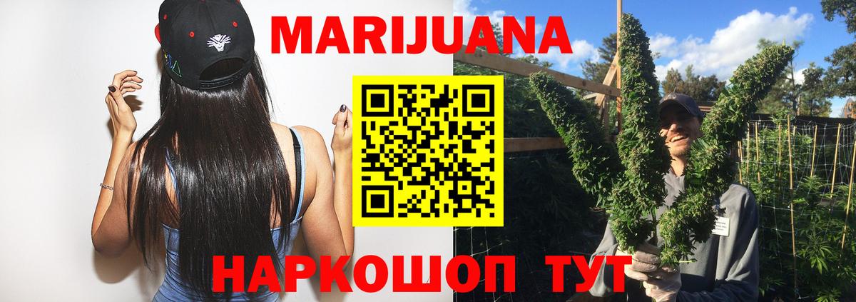 Куйбышев  Марихуана семена  Вход с VPN  Бошки Шишки семена  Марихуана марихуана 